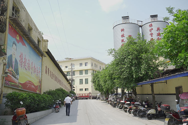 A corner of the factory area